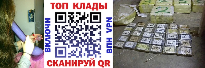 Цена Волхов МЕТАДОН  КОКАИН  A PVP  ГАШИШ  Марихуана 