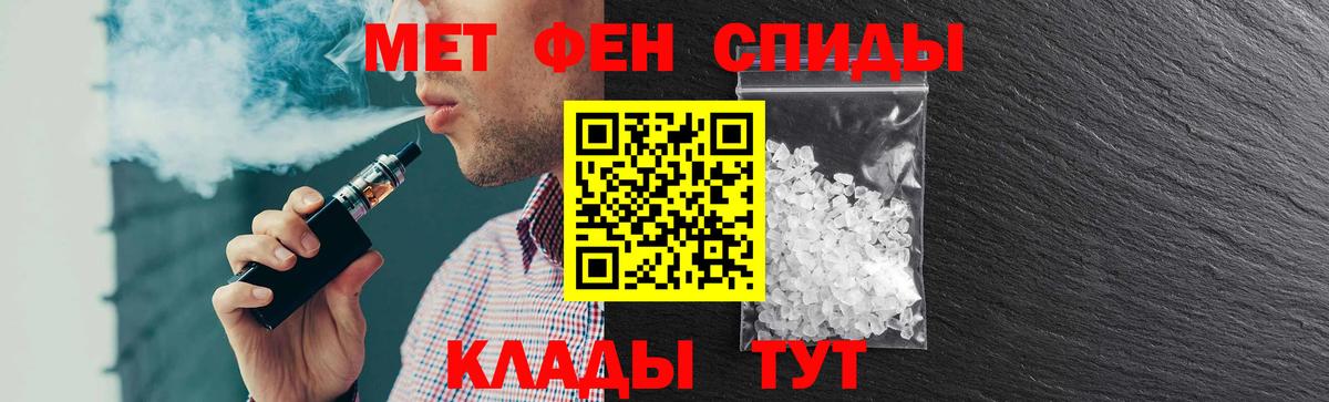 Амфетамин 98% Волхов