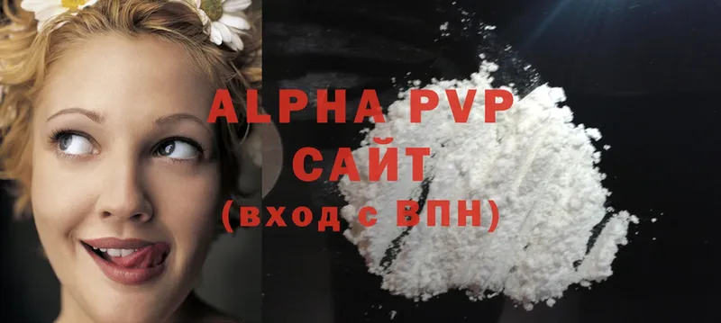 Alpha-PVP СК КРИС  Волхов 