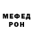 Меф мяу мяу Kaeso