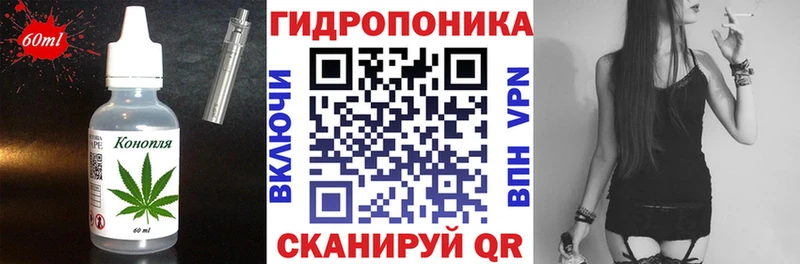 Печенье с ТГК конопля  Волхов 
