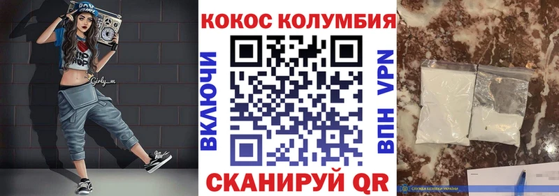 COCAIN Fish Scale  наркота  Волхов 