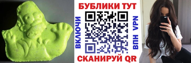 ЭКСТАЗИ DUBAI  Волхов 