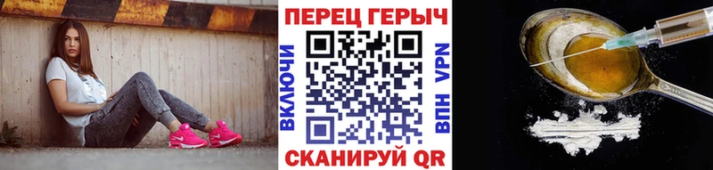 дарнет шоп Волхов Героин белый