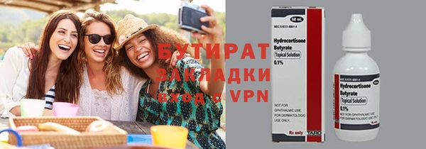 кокаин VHQ Аркадак