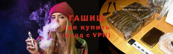 соль курить ск Армянск