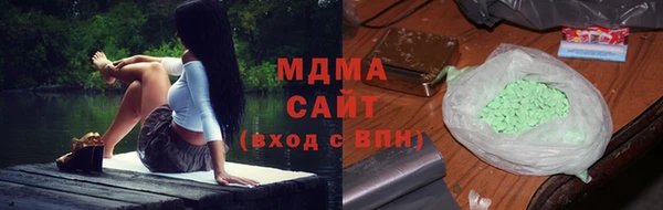ECSTASY Арсеньев
