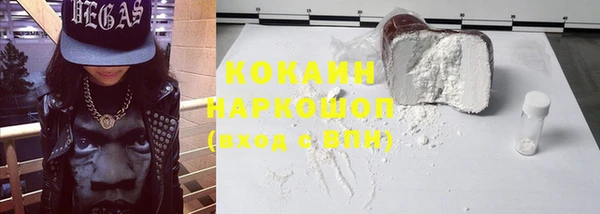 кокаин VHQ Аркадак