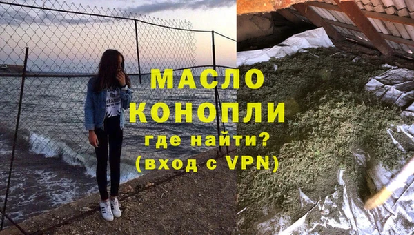 соль курить ск Армянск