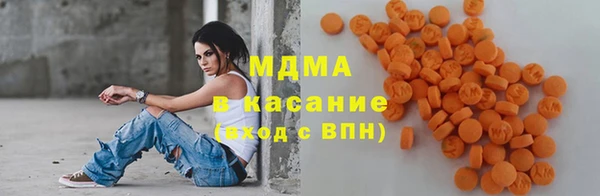 герыч Бугульма