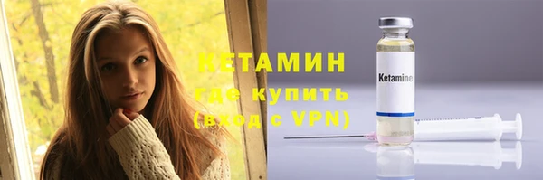 соль курить ск Армянск