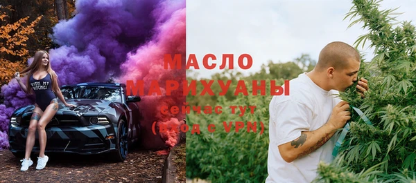 соль курить ск Армянск