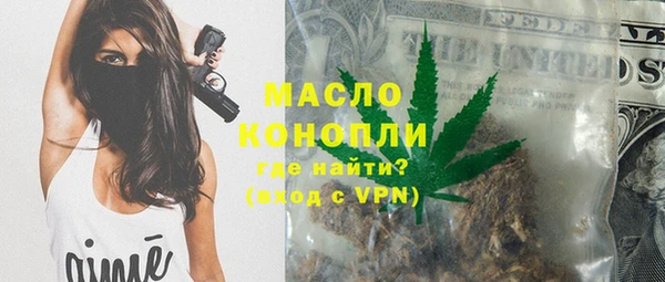 MESCALINE Алексин