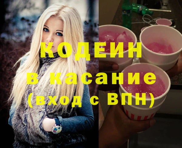 ECSTASY Арсеньев