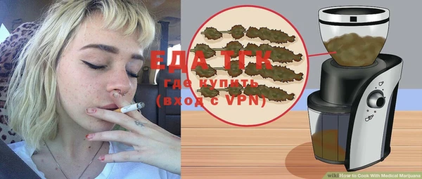 ECSTASY Арсеньев