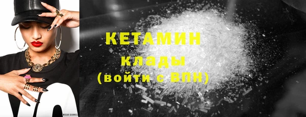 кокаин VHQ Аркадак