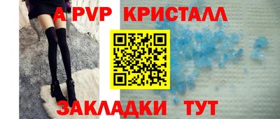 синтетический гашиш Заволжье