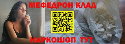 кокаин премиум Жуковский