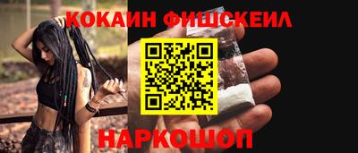 синтетический гашиш Заволжье