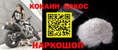 бошки Заводоуковск
