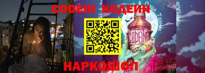 кокаин премиум Жуковский