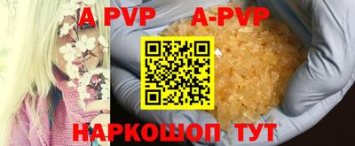 бошки Заводоуковск
