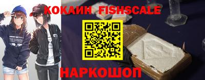 синтетический гашиш Заволжье