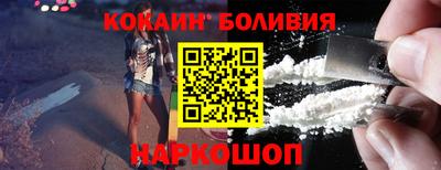бошки Заводоуковск