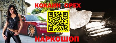 бошки Заводоуковск