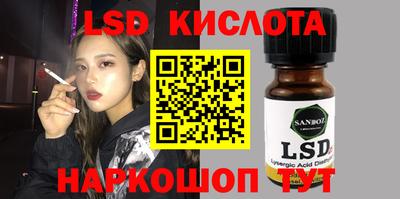 синтетический гашиш Заволжье