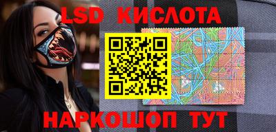 синтетический гашиш Заволжье