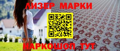 кокаин премиум Жуковский