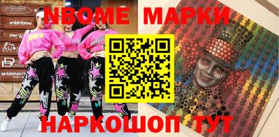 бошки Заводоуковск