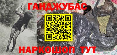 кокаин премиум Жуковский