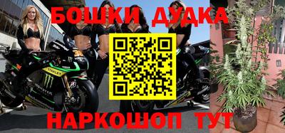 кокаин премиум Жуковский