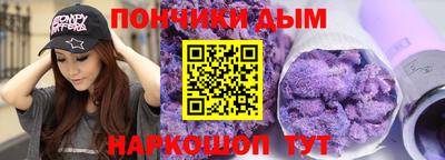 кокаин премиум Жуковский
