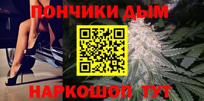 кокаин премиум Жуковский