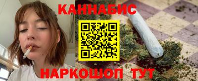 бошки Заводоуковск