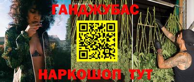 синтетический гашиш Заволжье