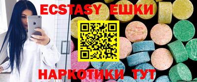 кокаин премиум Жуковский