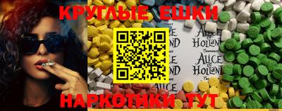 синтетический гашиш Заволжье