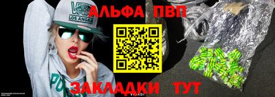 синтетический гашиш Заволжье