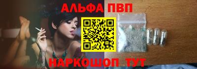 бошки Заводоуковск