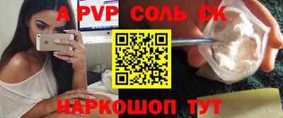 кокаин премиум Жуковский