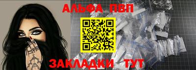кокаин премиум Жуковский