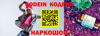 синтетический гашиш Заволжье