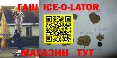 кокаин премиум Жуковский