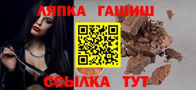 синтетический гашиш Заволжье