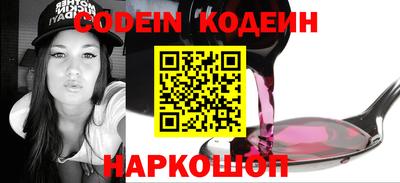 кокаин премиум Жуковский