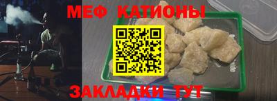 эйфоретик Азнакаево